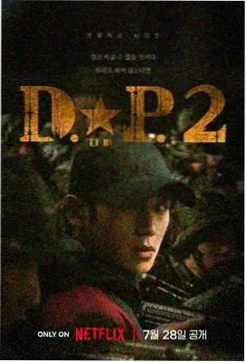 91视频在线网站-我们与恶的距离