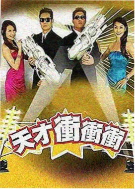 91视频在线网站-脱口秀大会